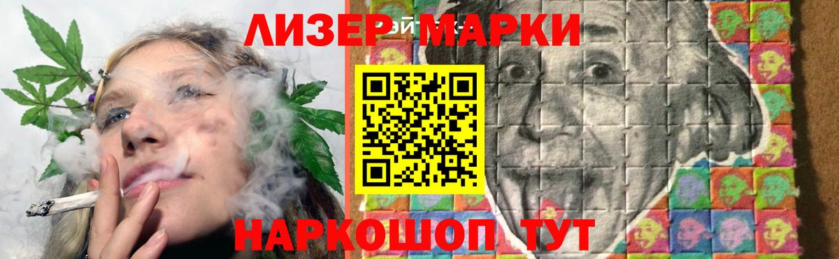LSD-25 экстази ecstasy  Лсд 25 экстази  Лсд 25 экстази кислота  Берёзовский 