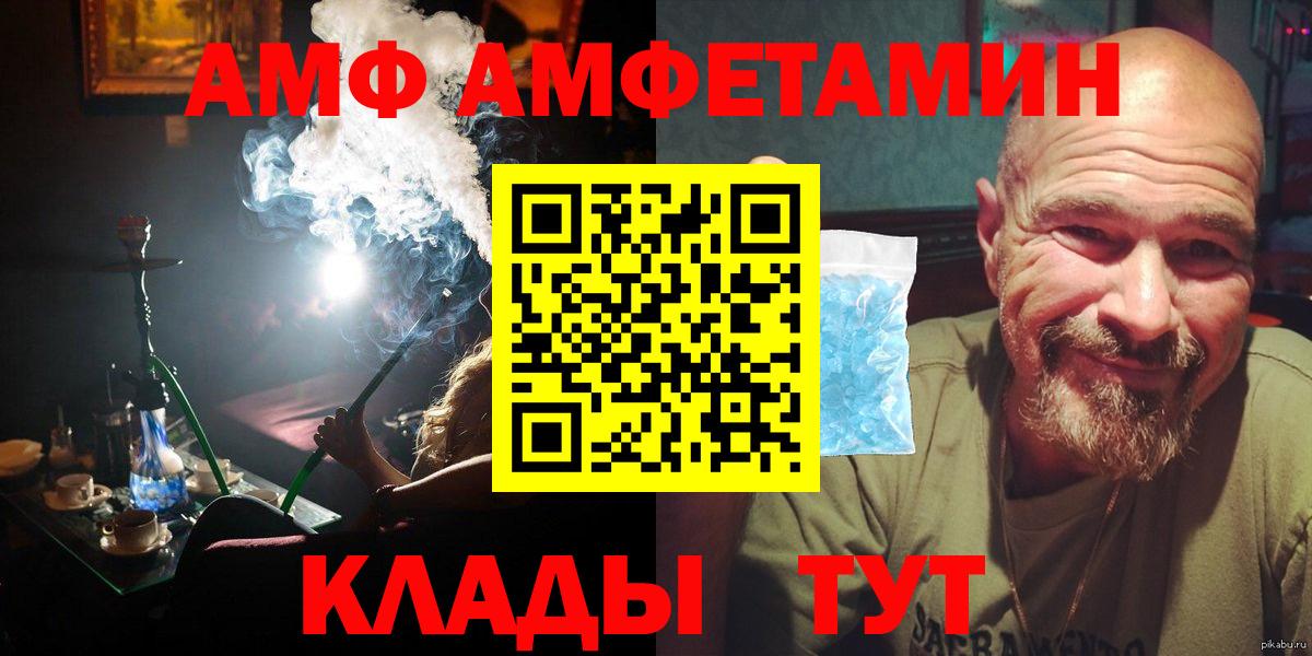 Берёзовский  МЕТАМФЕТАМИН витя  Вход с VPN 