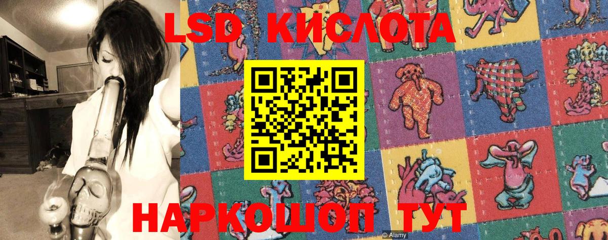 Марки NBOMe 1,5мг  Наркотические марки  Берёзовский 