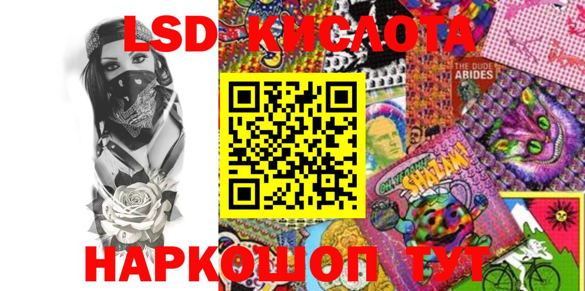 Наркотические марки 1500мкг Берёзовский