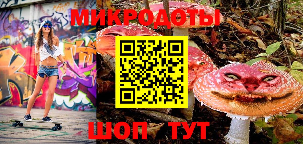 Галлюциногенные грибы мухоморы Берёзовский