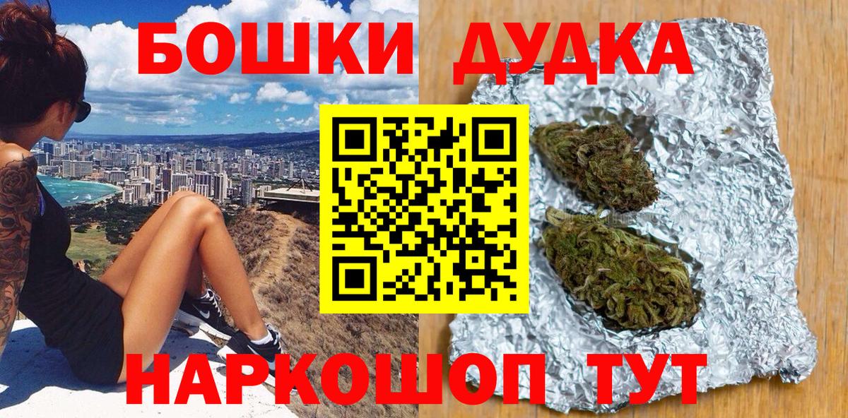 Шишки марихуана White Widow  Бошки Шишки индика  Конопля тримм  Берёзовский 